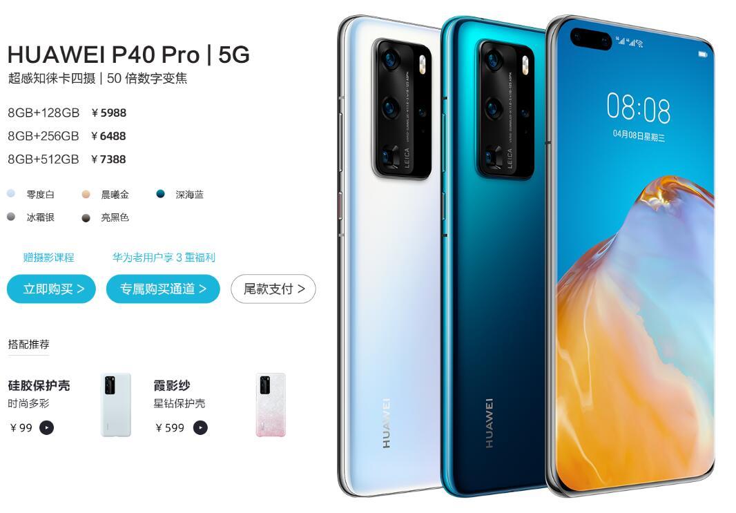 科技重塑生活,最新手機上市信息一覽,未來手機觸手可及!