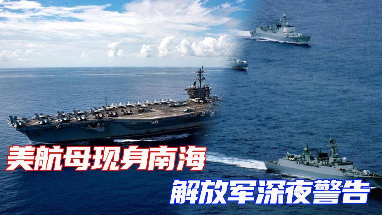 南海局勢最新動態視頻,濤聲依舊,友情長存與局勢分析