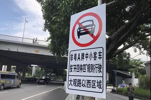 廣州限牌最新動態，變化帶來的自信與成就感展望