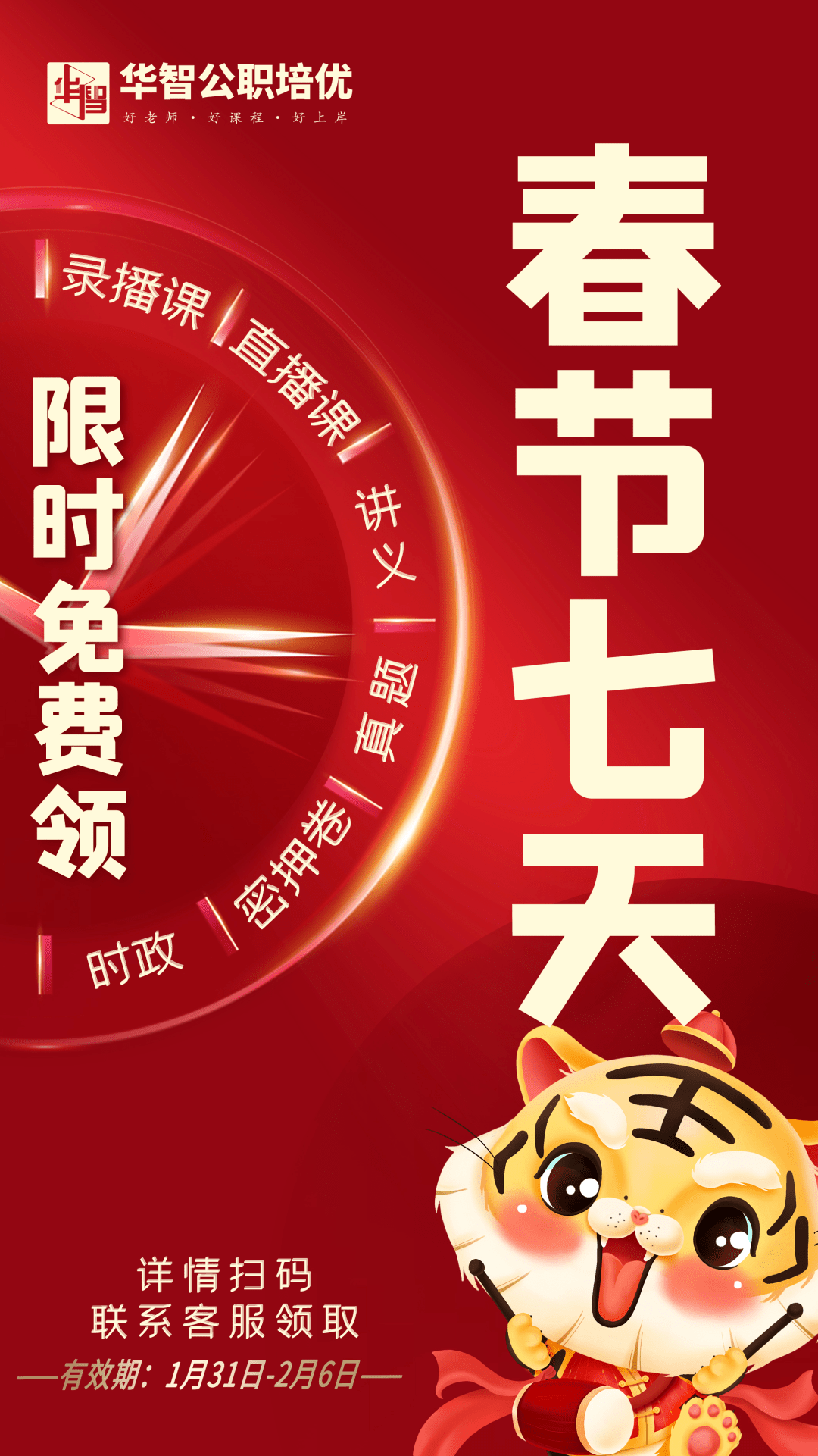 古交招聘網最新招聘信息匯總及求職步驟指南