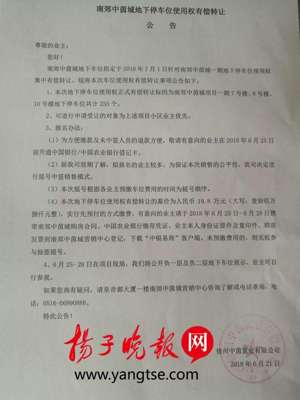 徐州最新無轉(zhuǎn)讓費門面，科技重塑商業(yè)，體驗前沿生活新風尚