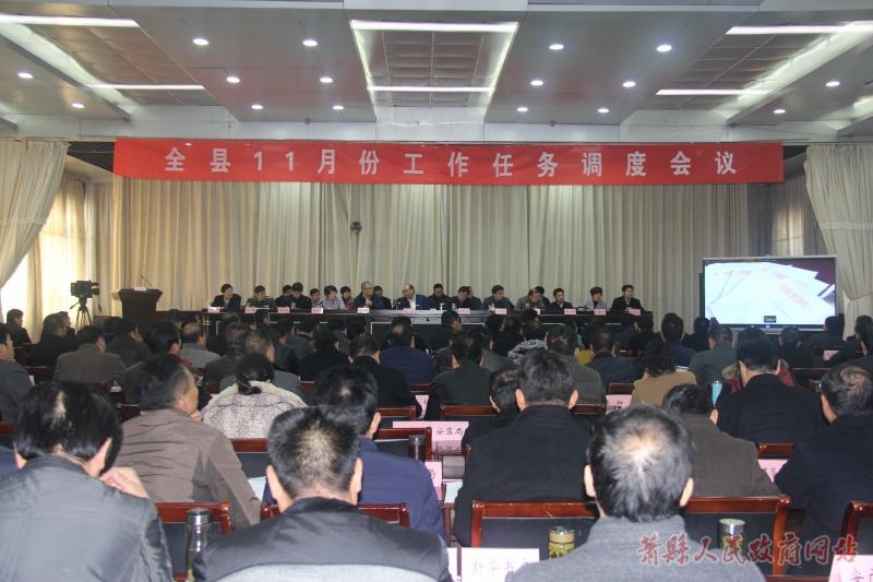 安徽蕭縣最新消息新聞概覽