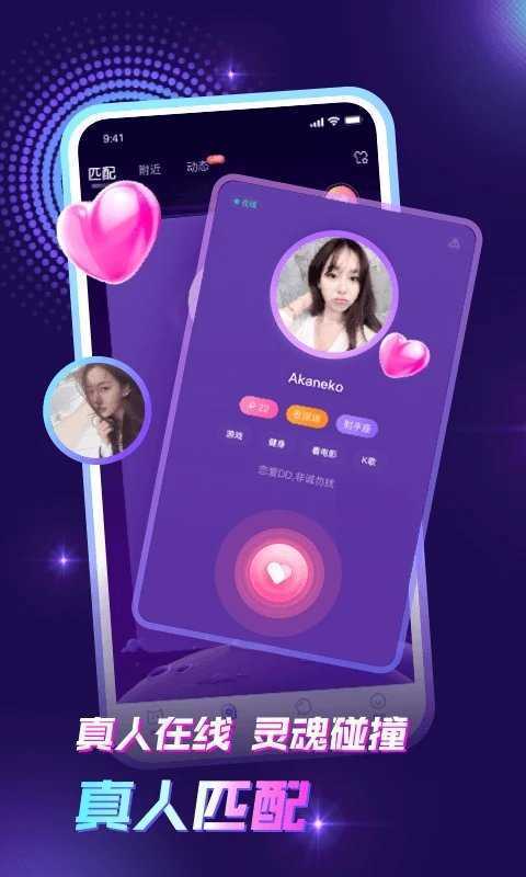 遇見下載最新版本,科技與生活融合,體驗(yàn)未來魅力