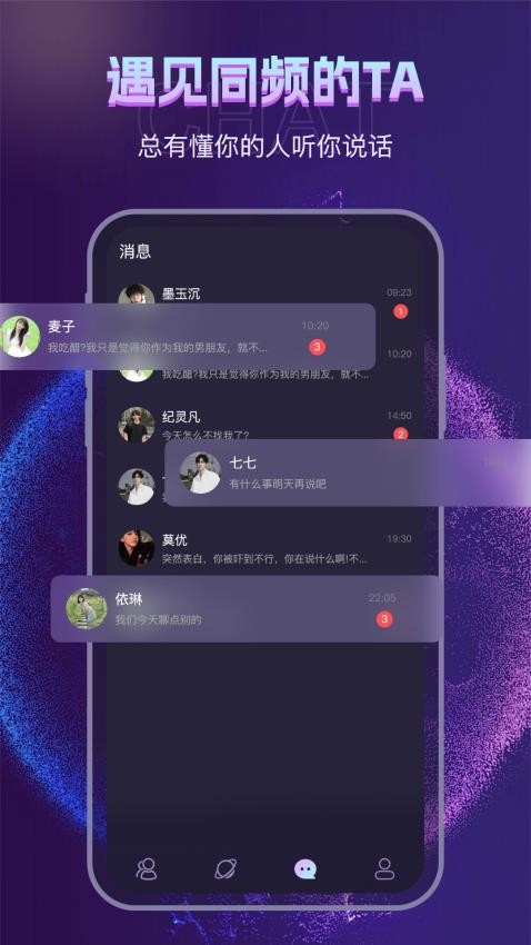 遇見下載最新版本,科技與生活融合,體驗未來魅力