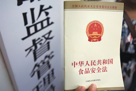 最新修訂食品安全法，守護健康餐桌的法規保障