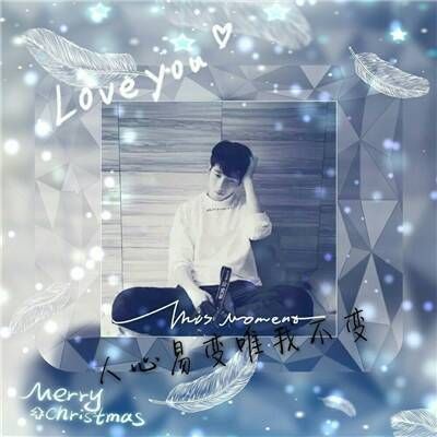 時代情感印記,最新帶字情侶頭像大全