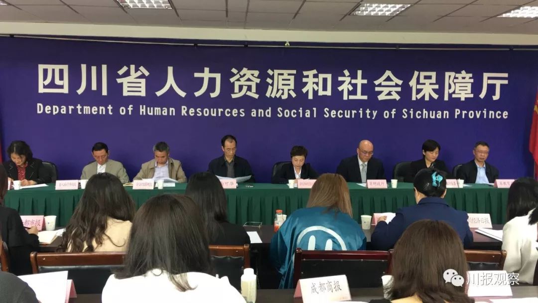 四川職稱改革最新動態與職稱評定任務完成指南