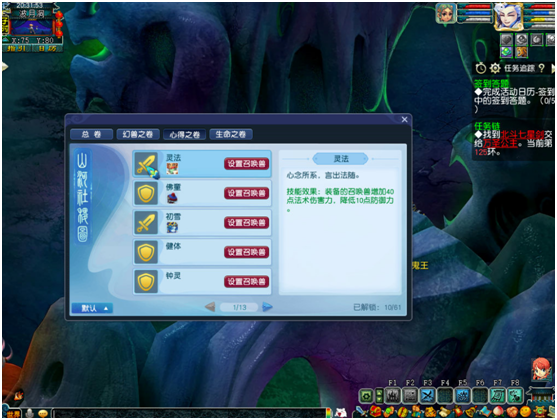 夢幻最新修改,小奇的奇妙冒險與友情的溫暖傳遞之旅