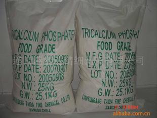 磷酸最新價格揭秘,不容錯過的市場動態!