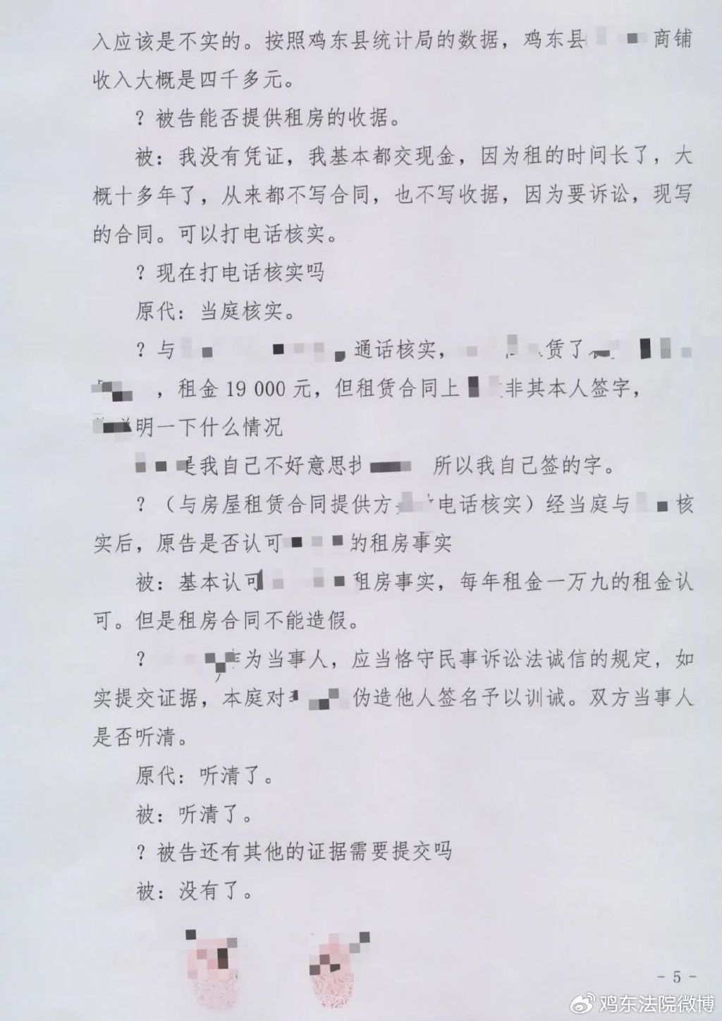 最新訓(xùn)誡文,開啟人生新篇章的警醒之聲