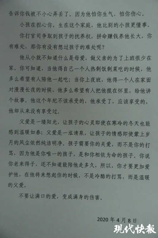 最新訓(xùn)誡文,開啟人生新篇章的警醒之聲