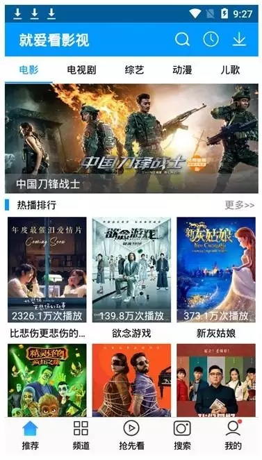 關(guān)于最新磁力趨勢的探討與觀點闡述,91最新磁力解析