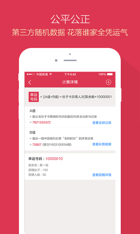 探索新潮時尚的秘密,艸榴最新潮流解析
