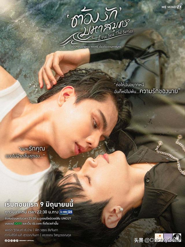 2024最新腐劇,時代背景下的獨特魅力