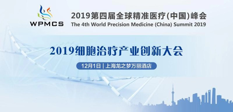 DMD(肌營養(yǎng)不良癥)最新醫(yī)學進展概述