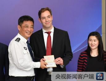 德國永居條件最新解讀,邁向成功的勵志指南