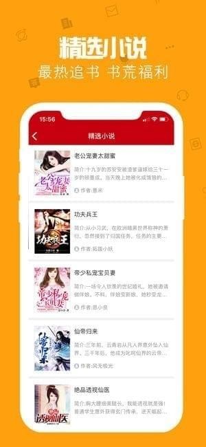 快讀最新版,極速閱讀體驗的魅力