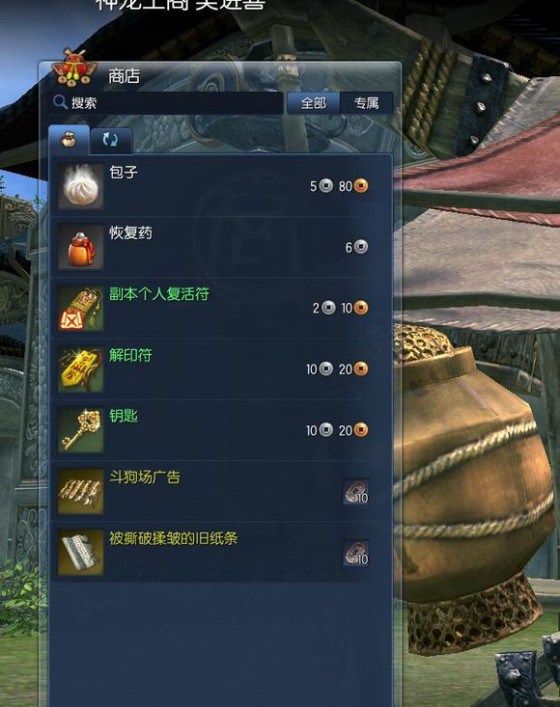 劍靈最新區介紹及觀點論述