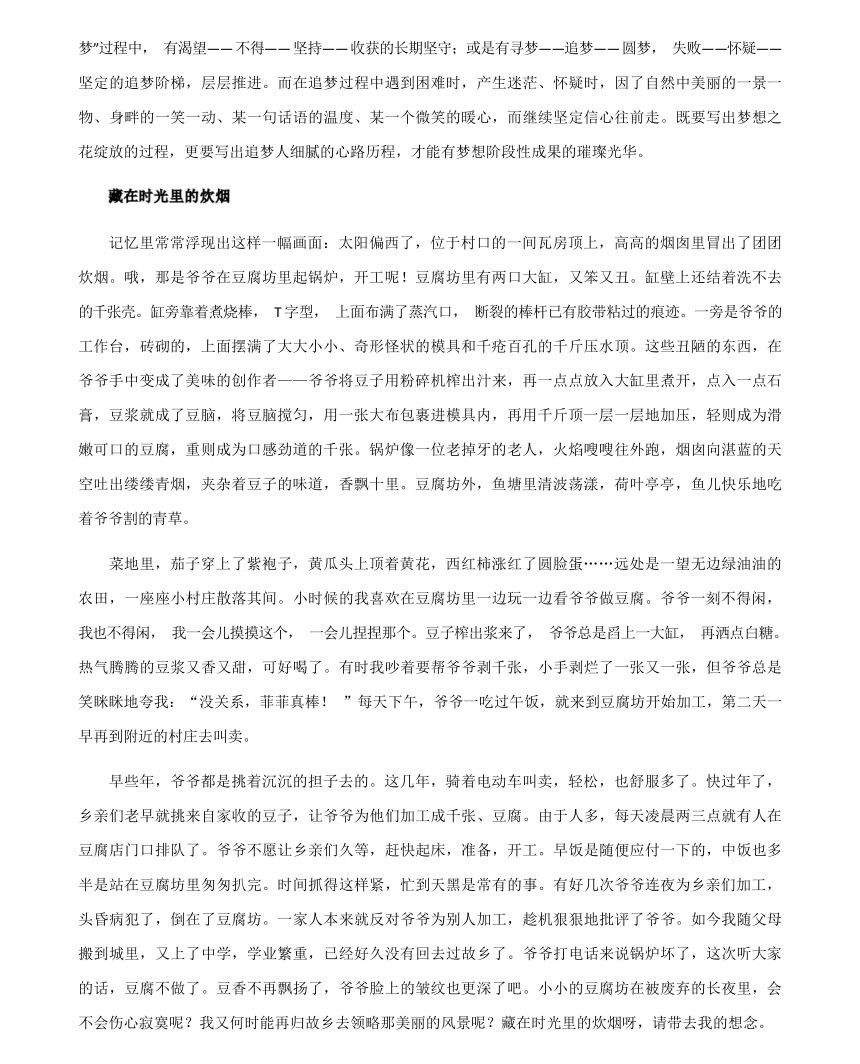 科技重塑未來,體驗前沿高科技產品的全新視界——2024最新作文素材