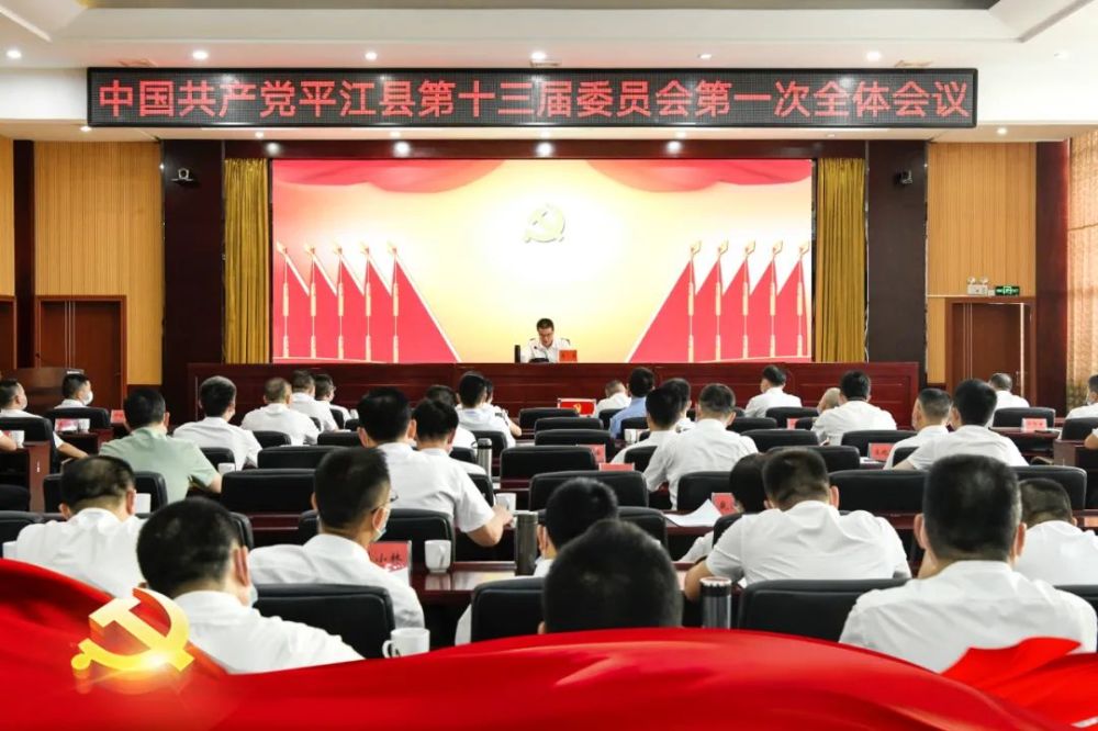 平江縣領導名單更新,與自然共舞,探尋內心平靜之旅