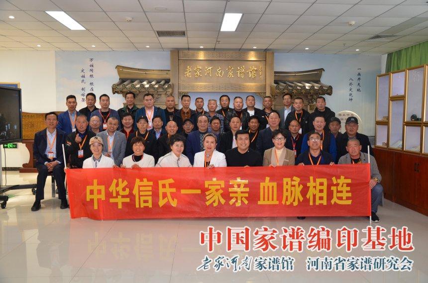 單氏家族最新家譜,多元解讀歷史、傳承與價值