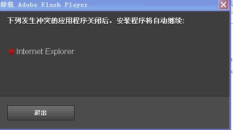 Flash Player 最新版下載及安裝步驟指南