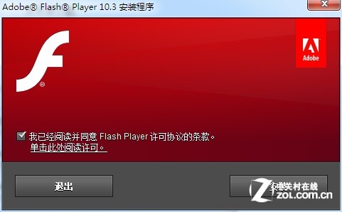Flash Player 最新版下載及安裝步驟指南