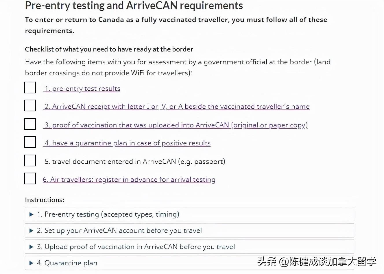 不打疫苗政策下的自然美景探索之旅啟動!