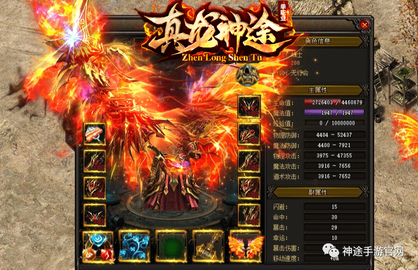 真武魂最新一期技能提升與任務完成指南,初學者與進階用戶的必備指南