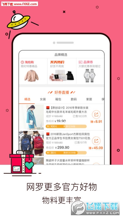 淘寶蘋(píng)果版下載最新版,小杰的購(gòu)物奇遇與友情紐帶體驗(yàn)分享