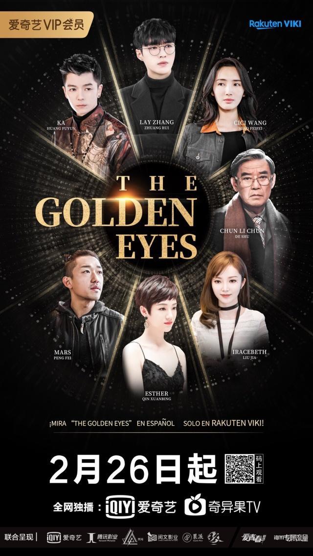 超級鑒寶師最新章節及觀點論述解析