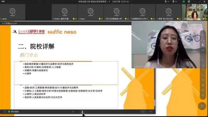 創智5最新動態,學習變革的浪潮與自信成就之源