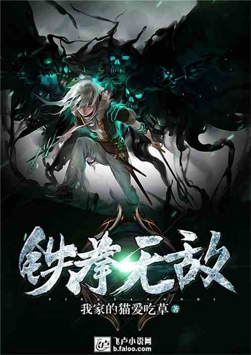 鐵拳無敵陳揚最新更新揭秘，背景、事件與影響全解析