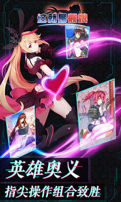 最新艦娘游戲,海洋浪漫冒險之旅開啟!