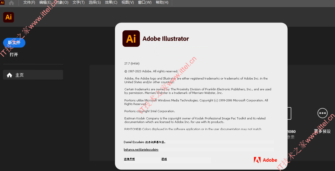 Illustrator最新版,數(shù)字繪畫領(lǐng)域的璀璨明珠