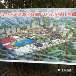 漢臺區道路最新規劃與友情故事交織發展紀實