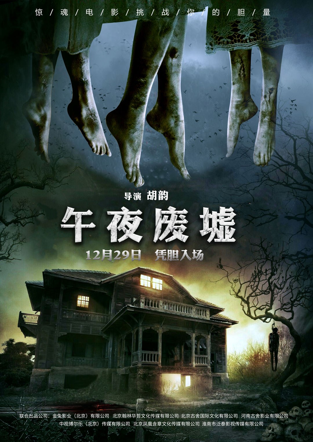 午夜熱門電影探索,魅力時刻的探險之旅