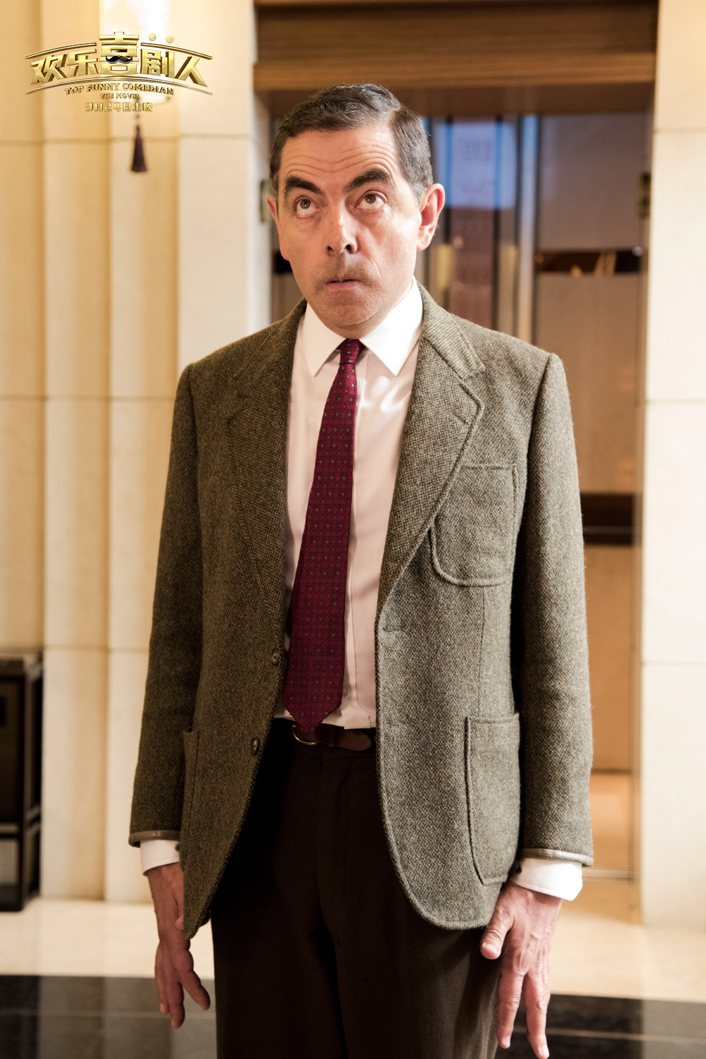 憨豆先生2025,日常趣事與真摯友情的最新電影之旅