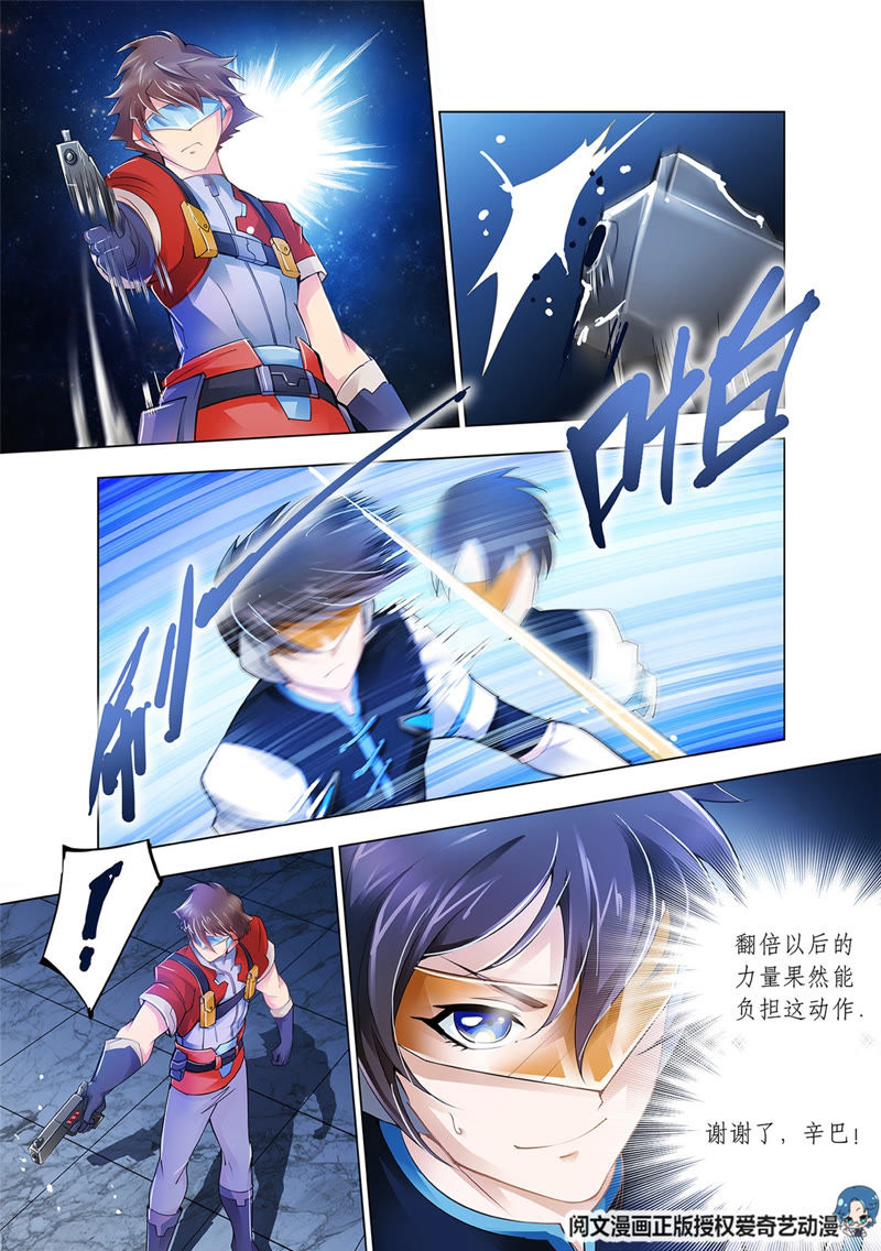 斗戰(zhàn)狂潮最新攻略,游戲任務與技能學習步驟詳解