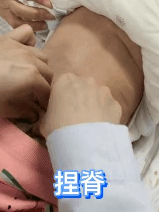 最新正骨視頻,傳統療法的現代應用與發展