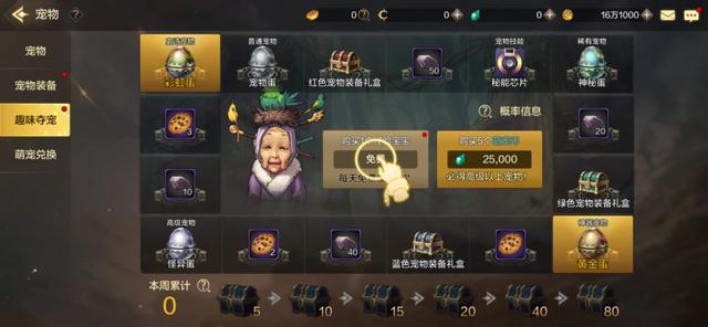 最新內測手游挑戰來襲,等你來戰!???