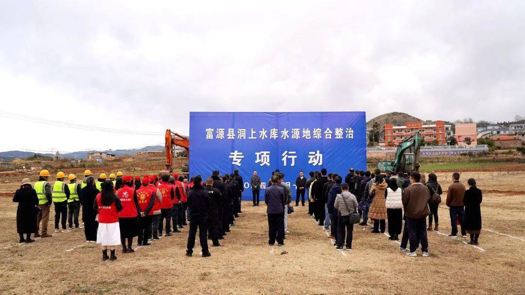 富源最新新聞,獲取與閱讀步驟指南