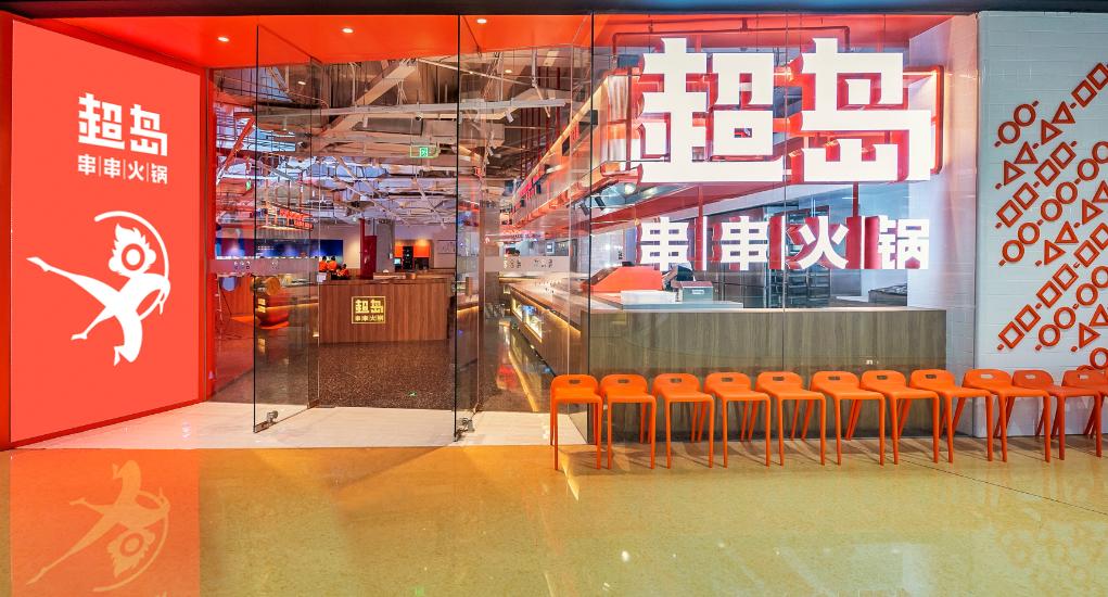 火鍋新食材探索,變化中的學(xué)習(xí)成就自信與味蕾盛宴