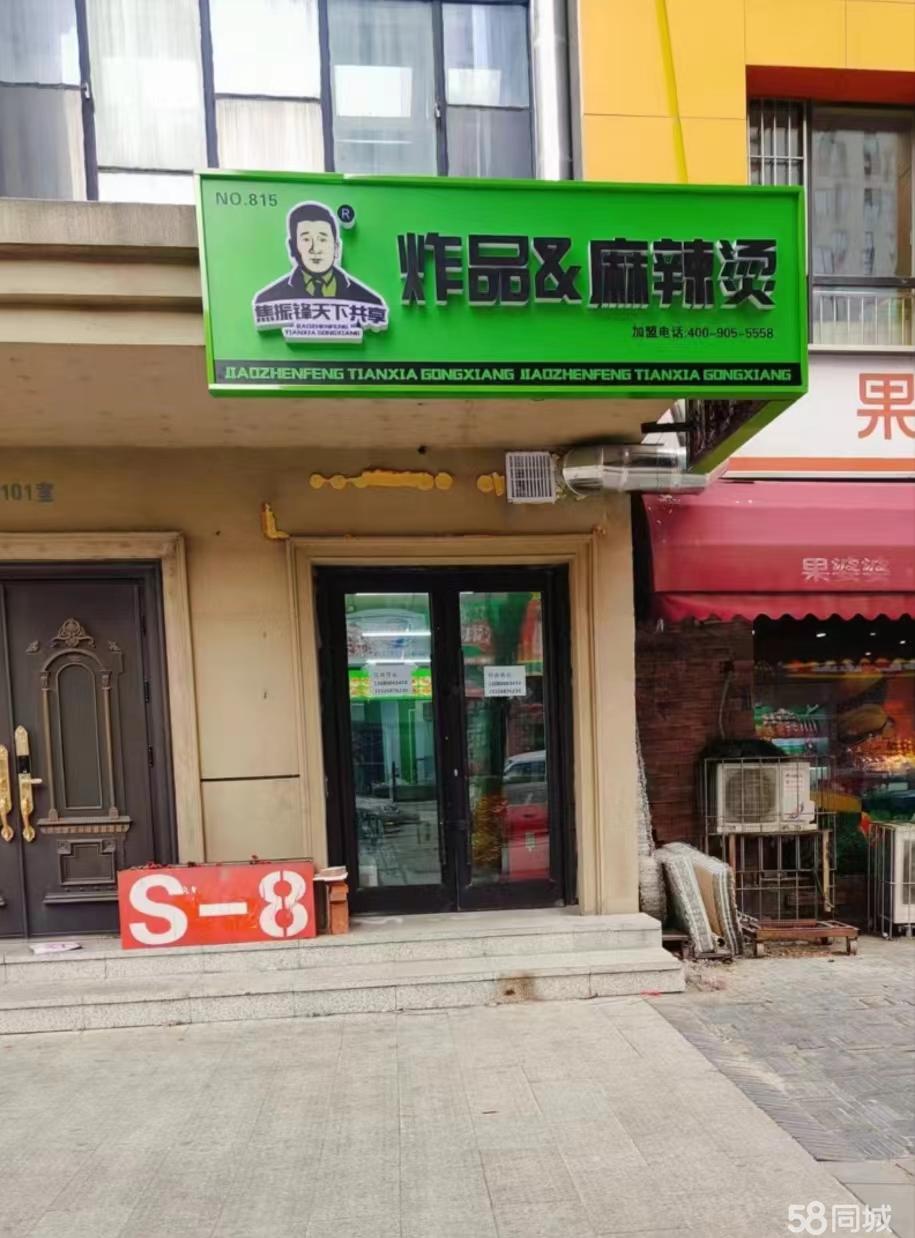 安順最新鋪面出租,開啟創業夢,自信與成就感的源泉