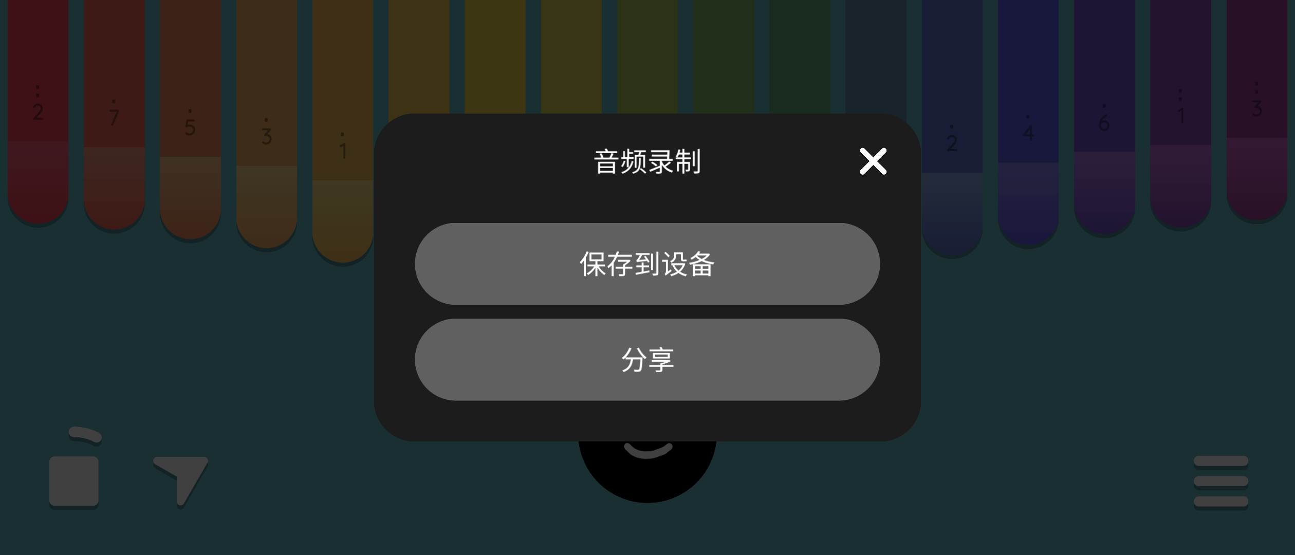 Pr社最新APP引領(lǐng)社交新潮流