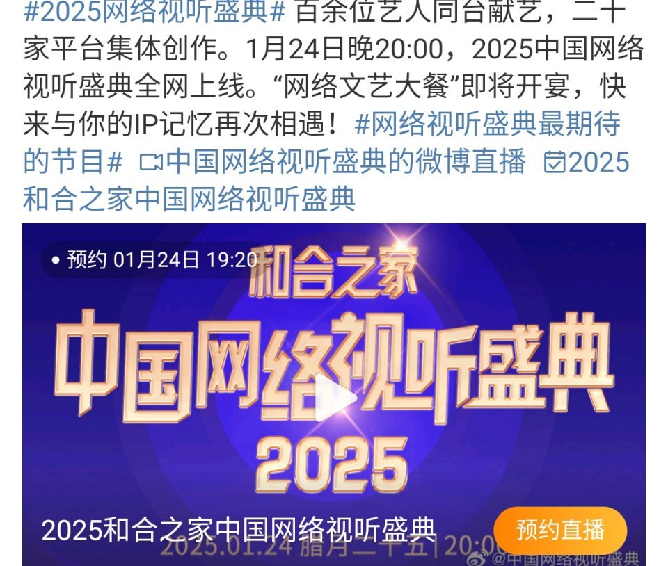 最新影視墻2025,夢想照進現實的勵志之旅