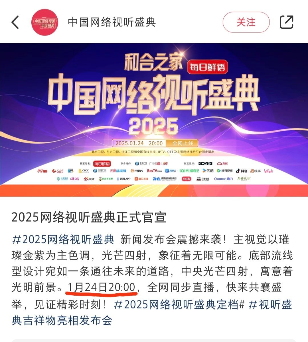 最新影視墻2025,夢(mèng)想照進(jìn)現(xiàn)實(shí)的勵(lì)志之旅