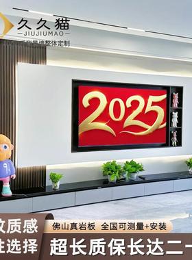 最新影視墻2025,夢(mèng)想照進(jìn)現(xiàn)實(shí)的勵(lì)志之旅