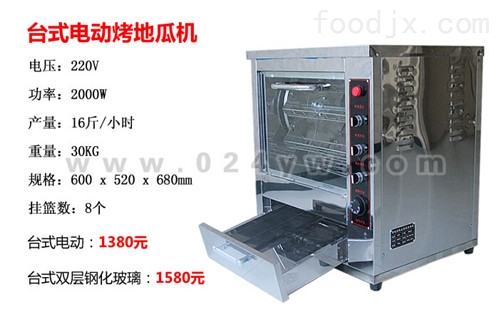 最新烤地瓜機(jī)觀(guān)點(diǎn)論述,創(chuàng)新與實(shí)用性的完美結(jié)合