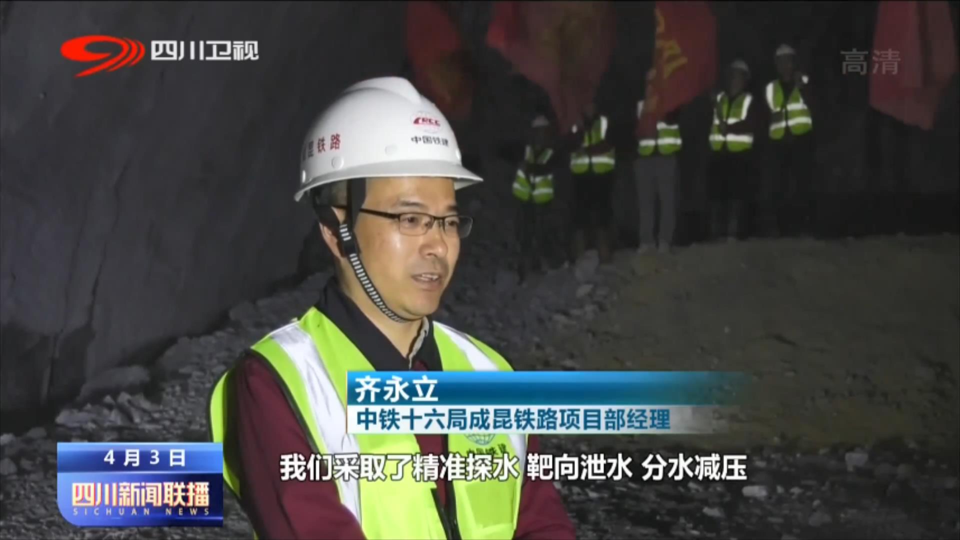 越西最新新聞,多元視角下的觀點碰撞與個人立場觀察